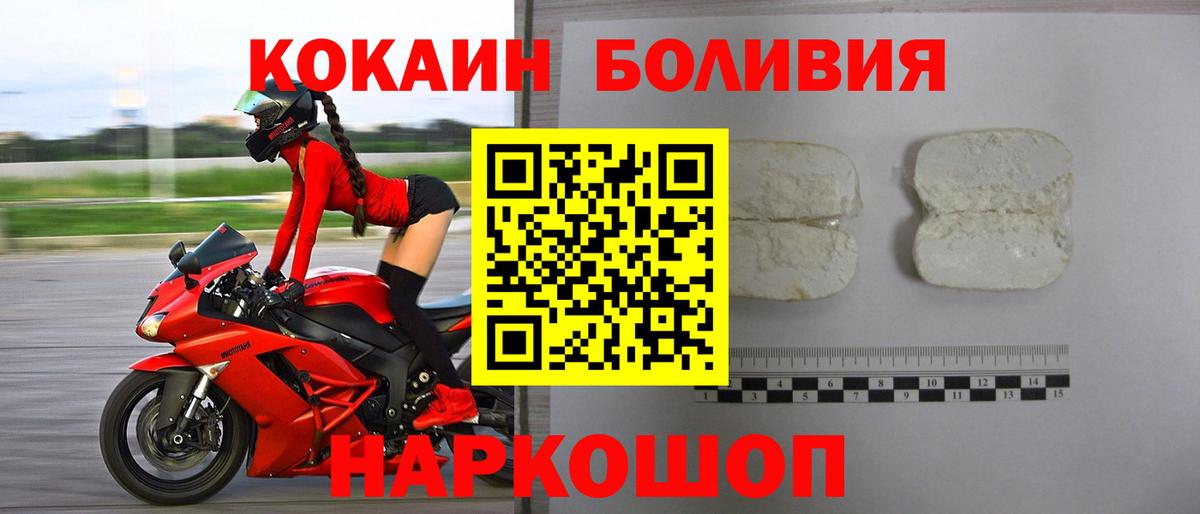 Cocaine Columbia Серпухов