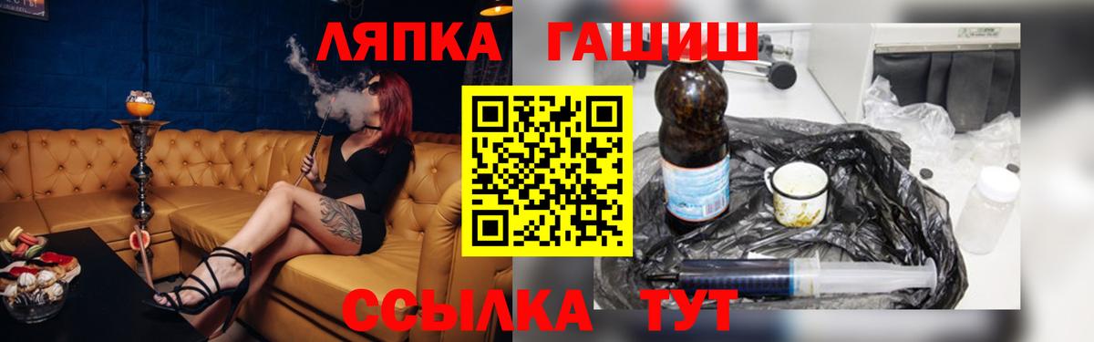 Серпухов  ГАШИШ убойный  ГАШ 40% ТГК  Вход с VPN 