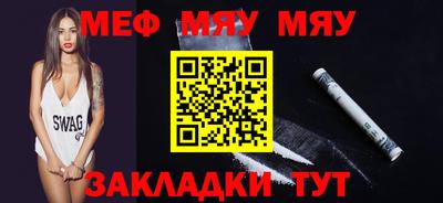 амфетамин Новокубанск