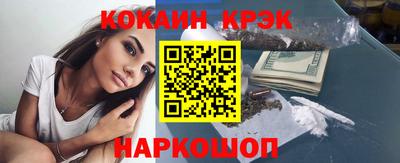героин Новодвинск