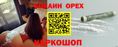 амфетамин Новокубанск