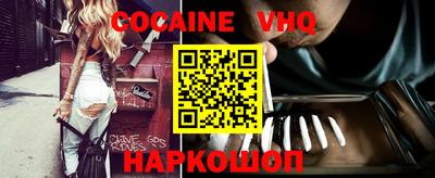 гашик Новозыбков