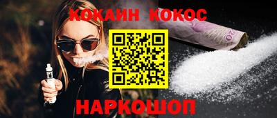 героин Новодвинск
