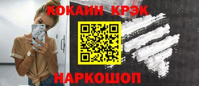 амфетамин Новокубанск