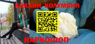 гашик Новозыбков