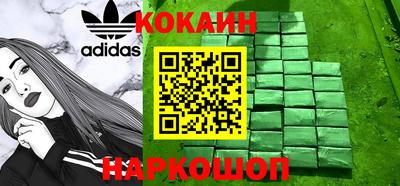 амфетамин Новокубанск