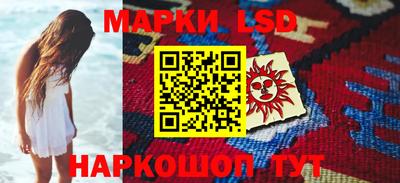 амфетамин Новокубанск