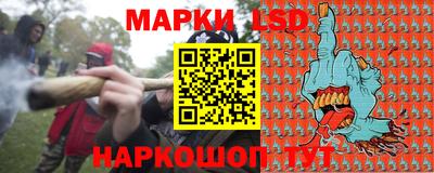 амфетамин Новокубанск