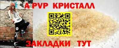 героин Новодвинск