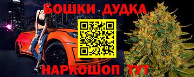 амфетамин Новокубанск