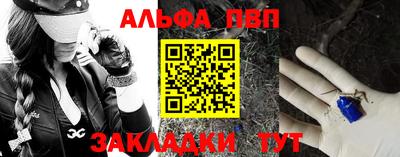 амфетамин Новокубанск