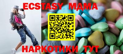 гашик Новозыбков