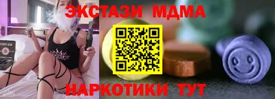 амфетамин Новокубанск