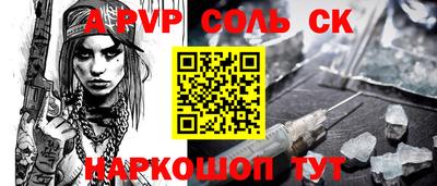 героин Новодвинск