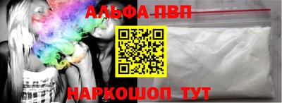 амфетамин Новокубанск