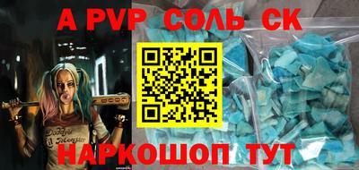 героин Новодвинск
