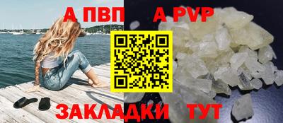 амфетамин Новокубанск