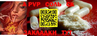 гашик Новозыбков