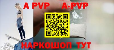 гашик Новозыбков