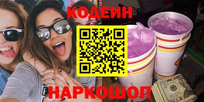 гашик Новозыбков