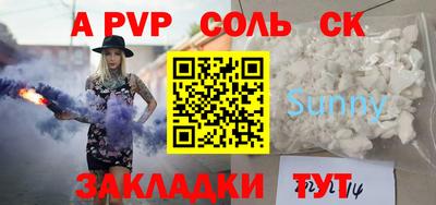 гашик Новозыбков