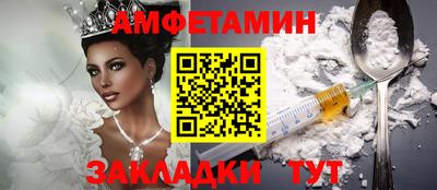 гашик Новозыбков