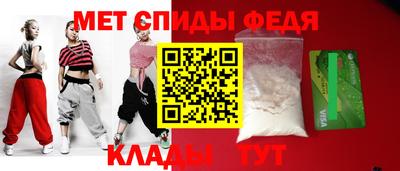 амфетамин Новокубанск