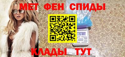 гашик Новозыбков