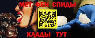 гашик Новозыбков