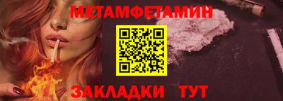 гашик Новозыбков