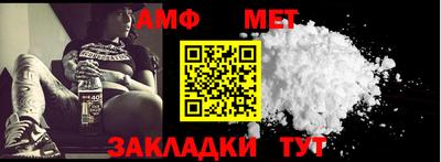 гашик Новозыбков
