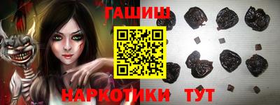 героин Новодвинск