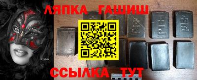 гашик Новозыбков