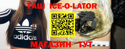 гашик Новозыбков