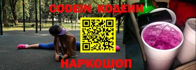 амфетамин Новокубанск