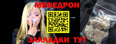 гашик Новозыбков