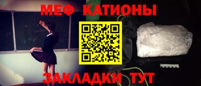 амфетамин Новокубанск
