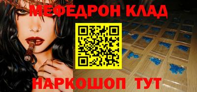 амфетамин Новокубанск