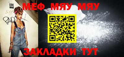 гашик Новозыбков