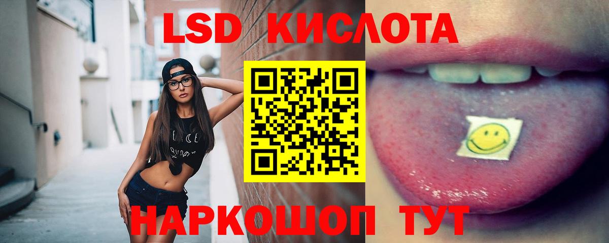 Лсд 25 экстази ecstasy  LSD-25 экстази ecstasy  Вход с VPN  Серпухов 