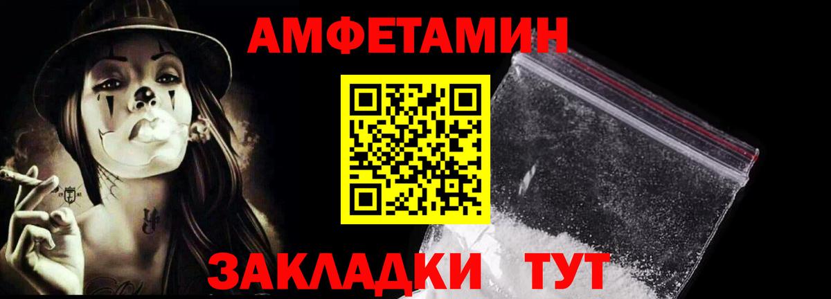Первитин витя Серпухов