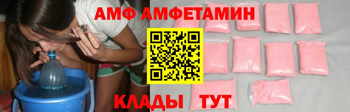 Серпухов  Первитин мет  МЕТАМФЕТАМИН  Вход с VPN 