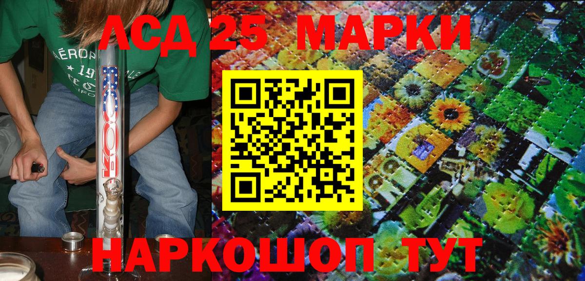 Наркотические марки 1500мкг  Вход с VPN  Серпухов 