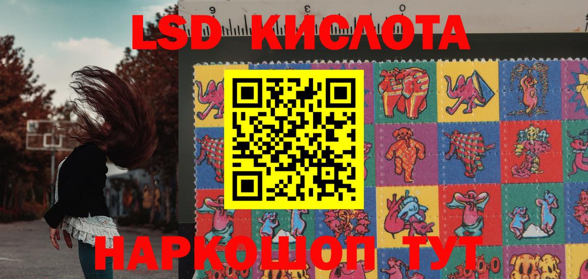 Марки N-bome 1,5мг Серпухов