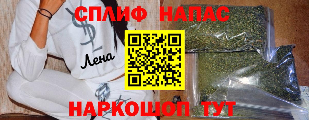 Шишки марихуана White Widow  Вход с VPN  Серпухов  Канабис план  Каннабис OG Kush  Канабис VHQ 